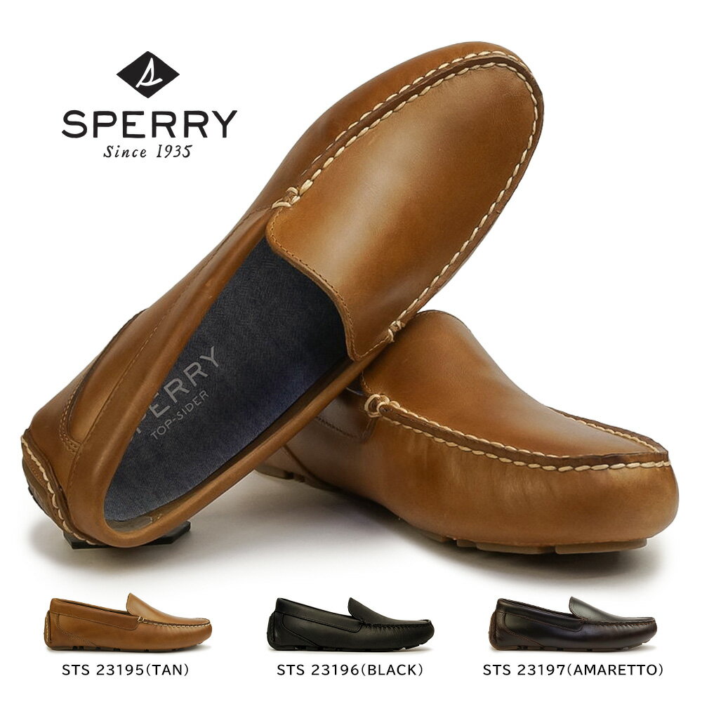 【あす楽】スペリートップサイダー SPERRY TOP-SIDER メンズ スリッポン ダヴェンポート ベネチアン ローファー ドライビングシューズ 本革 レザー DAVENPORT VENETIAN