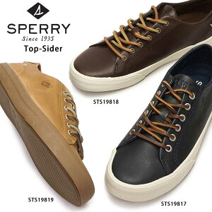 【あす楽】スペリートップサイダー SPERRY TOP-SIDER レザースニーカー ストライパー2 LTT プレミアム メンズ クラシック 本革 STRIPER II LTT PREMIUM