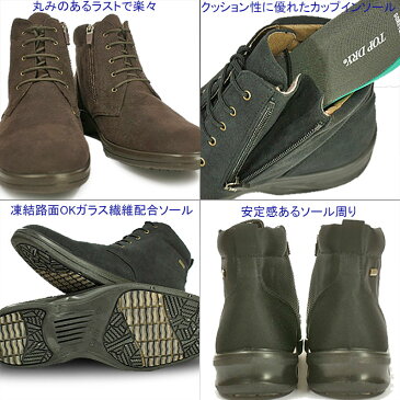 【あす楽】トップドライ TOPDRY 防水メンズブーツ TDY3836 ゴアテックス レースアップ 透湿防滑 凍結路面OK