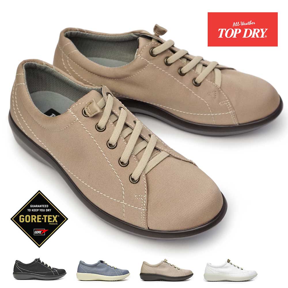 トップドライ レディース ゴアテックス レインシューズ TDY3961 防水 3E 幅広 防滑 スリッポン 日本製 ..