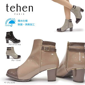 【あす楽】テーン tehen 靴 ブーツ TN4501 ショート レディース 撥水加工 制菌消臭 エナメル 美脚