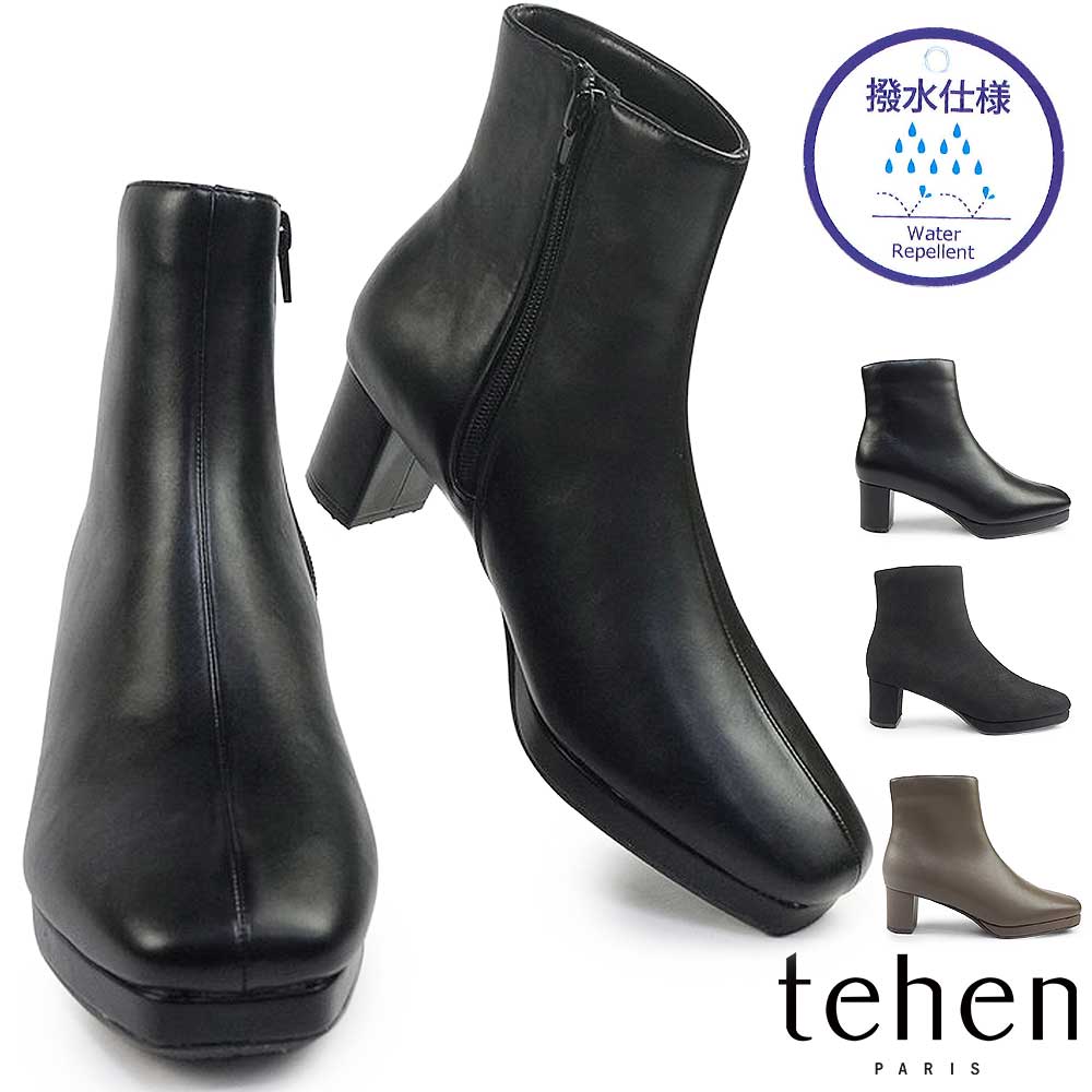 テーン tehen レディース ショートブーツ TN6703 サイドジップ 厚底 美脚 シンプル 撥水 25秋冬新作