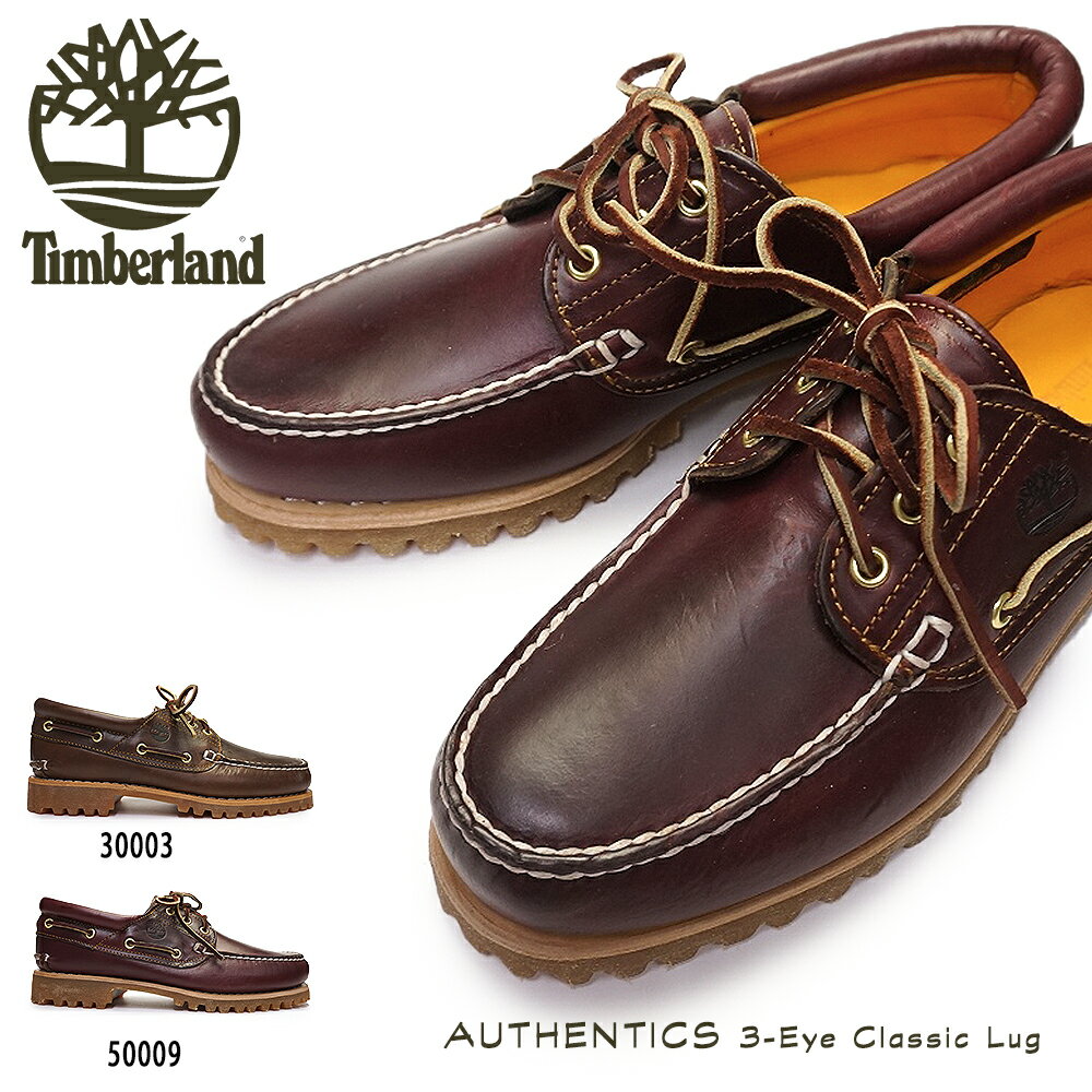 【あす楽】ティンバーランド Timberla