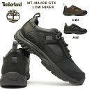 【あす楽】メンズ 防水 ティンバーランド Timberland マウント メジャー ロー ハイカー レザー ゴアテックス ロー トレッキング アウトドアシューズ ハイキング MT.MAJOR GTX LOW HIKER