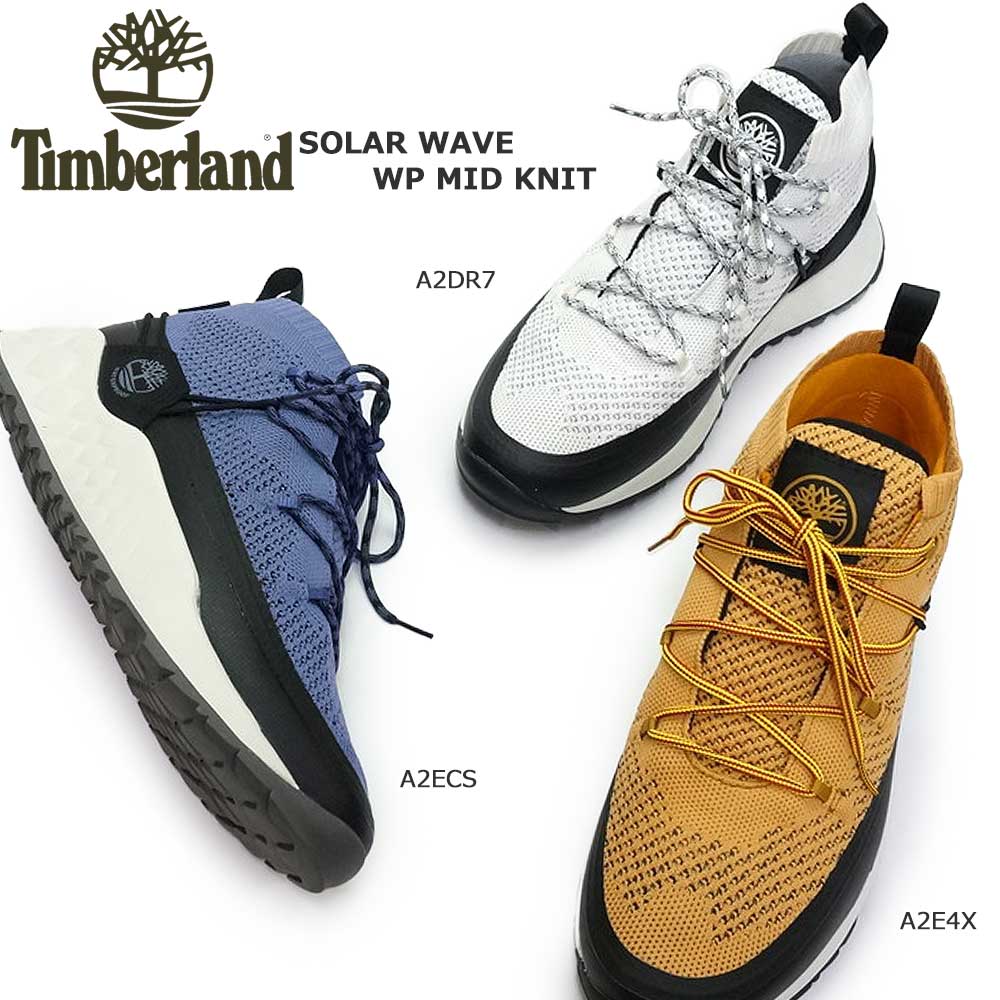 【あす楽】ティンバーランド Timberland スニーカー 撥水 ソーラーウェブ WP MID ニット アウトドア ハイキング 通気性 メンズ SOLAR WAVE KNIT MID WP