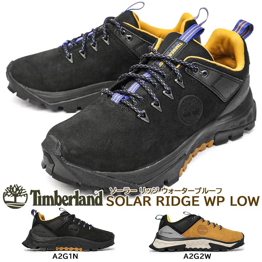 【あす楽】ティンバーランド Timberland 靴 撥水 ソーラー リッジ WP ロー ハイカー アウトドアシューズ トレッキング メンズ SOLAR RIDGE WP LOW HIKER