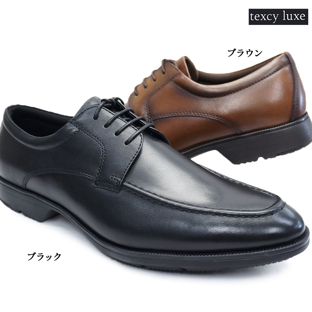 メンズビジネスシューズ texy luxe テクシーリュクス TU7773  軽量 本革 紳士靴