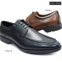 【あす楽】メンズビジネスシューズ texy luxe テクシーリュクス TU7773 【アシックス商事】 軽量 本革 紳士靴