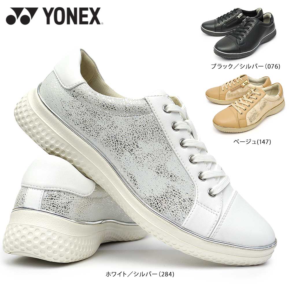 【あす楽】ヨネックス YONEX シューズ ウォーキング レディース LC117 ファスナー スニーカー 婦人靴 3.5E 幅広