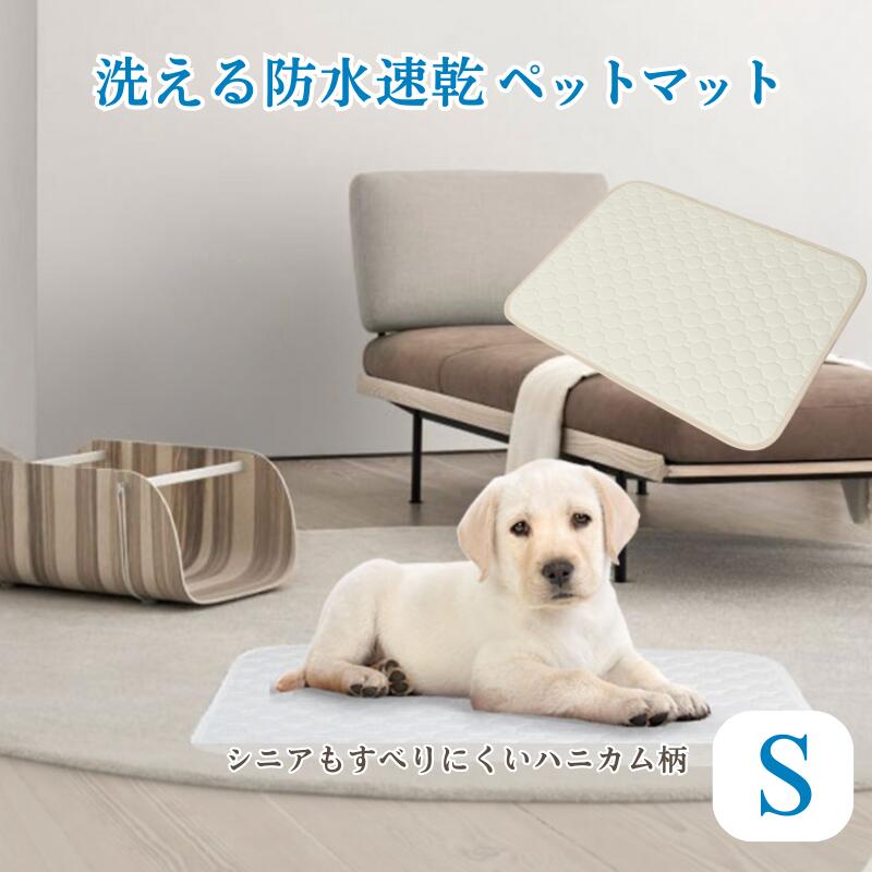楽天市場】ハニカム マット 犬の通販 楽天市場】ハニカム マット 犬の通販