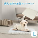 \期間限定!全品対象クーポン&ポイントUP!/ おしっこマット (L) 70x100cm(アイボリー・ハニカム縫製) ペット用 洗える 防水 老犬 介護 布ペットシーツ 無地 アイボリー 再利用 速乾 すべり止め ハニカム柄(4)