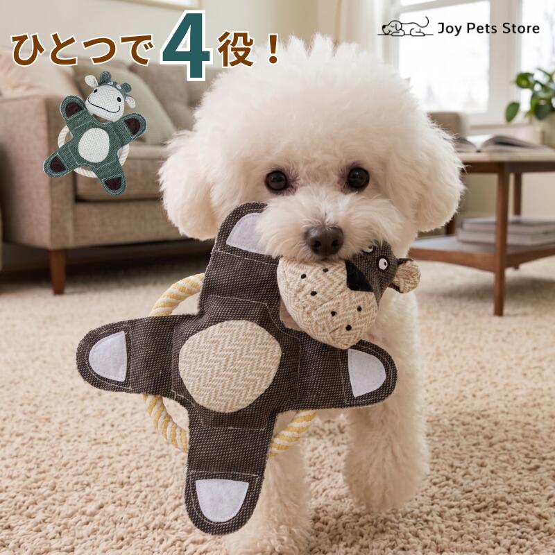 楽天市場】デニム生地（ぬいぐるみ｜おもちゃ）：犬用品<ペット