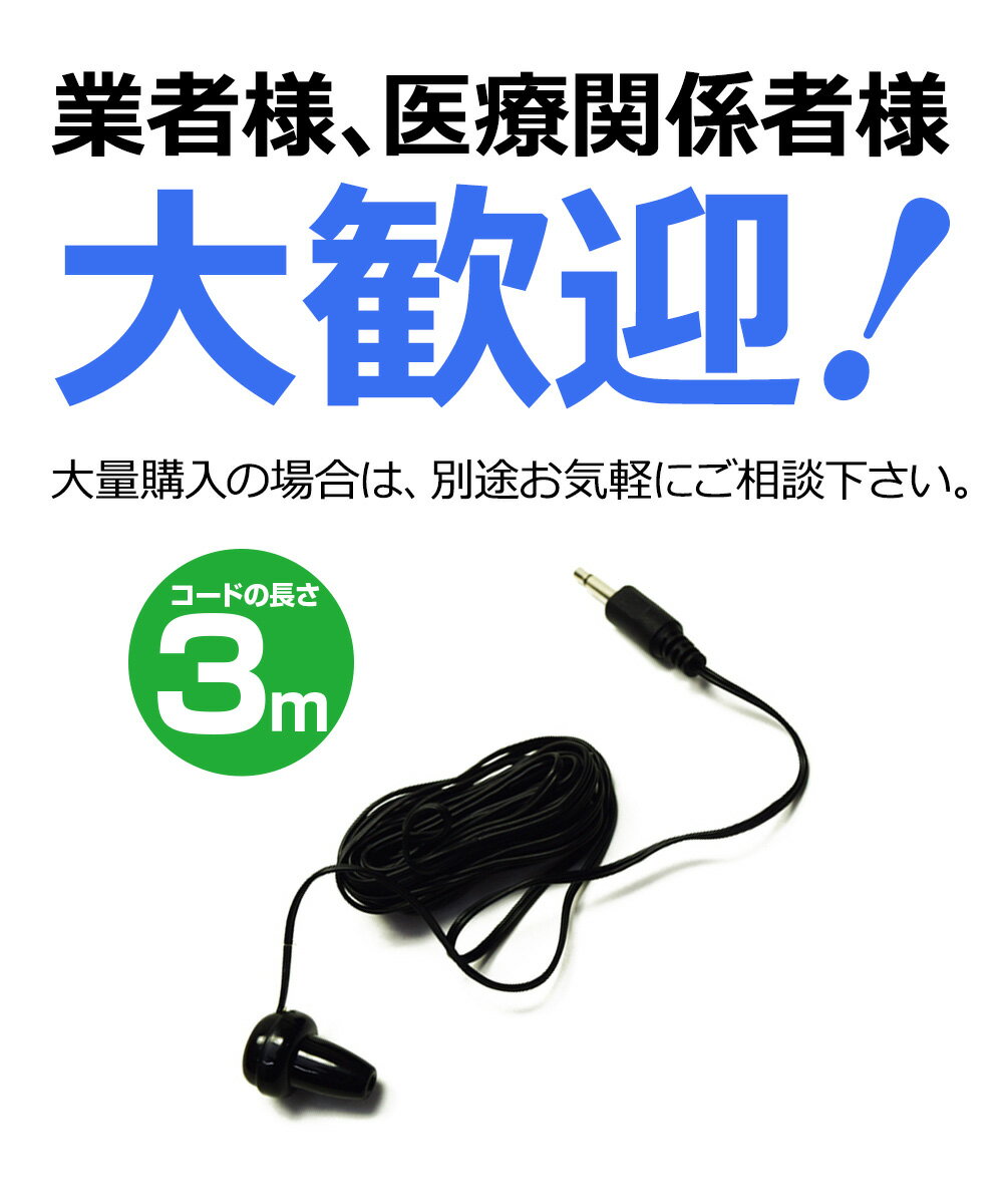 �� �ޤȤ��㤤�� �б� �� �Ҽ��� ���ʥ뷿 ��Υ�� ����ۥ� ͭ�� 3m �֥�å� ������ �Ҽ� ���ʥ� �ƥ�� �ƥ�ӥ���ۥ� ��Υ�륤��ۥ� ���ʥ뷿����ۥ� ��Υ����ϵ��� �б� ͭ������ۥ� earphone ���� �ޤȤ᤬�� �ȼ� ���� ���� �±� ���ץ���ۥƥ� ��