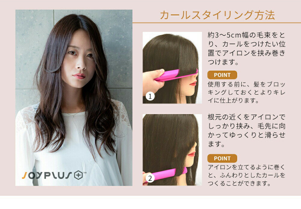 楽天市場 11月15日までイベント実施中 ミニヘアアイロン ヒメコテ Max0 ヘアアイロン ミニ ストレートアイロン カールアイロン コテ海外対応 小型 軽量 前髪 持ち運び 携帯用 女性 レディース 男性 メンズ ストレート ヘアーアイロン くせ毛 有名 高性能 好評