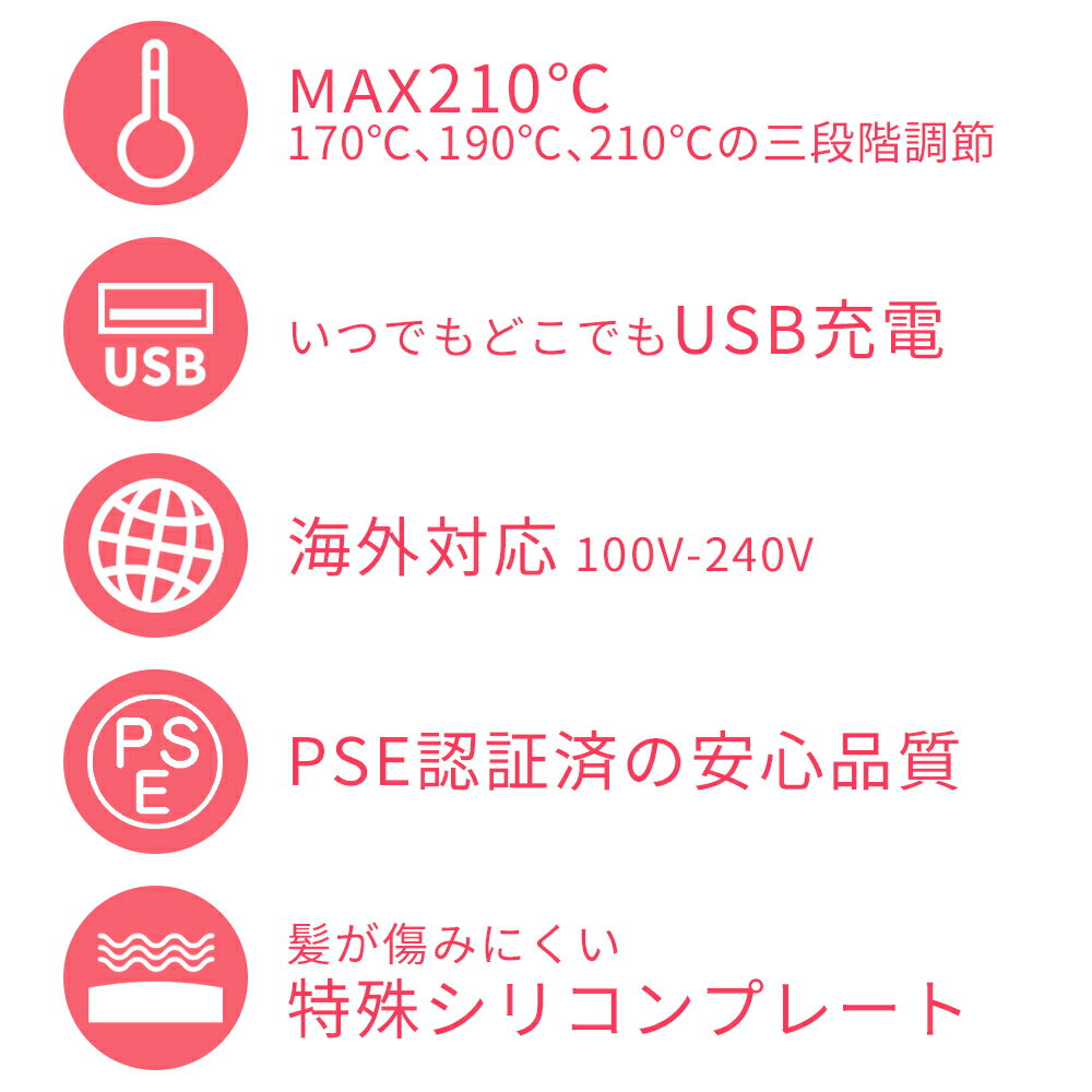 【ハンガープレゼント中!】充電式 コードレス ヘアアイロン 海外対応 2way ミニ コテ 携帯式 ジェティー ストレート ヘアーアイロン カール 軽量 携帯 トラベル 海外 対応 旅行 ギフト コードレスヘアアイロン 時短 アイロン ストレートアイロン 【ハンガープレゼント中!】充電式 コードレス ヘアアイロン 海外対応 2way ミニ コテ 携帯式 ジェティー ストレート ヘアーアイロン カール 軽量 携帯 トラベル 海外 対応 旅行 ギフト コードレスヘアアイロン 時短 アイロン ストレートアイロン