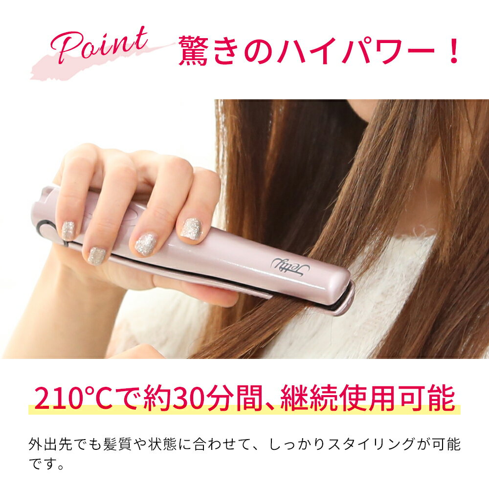 【4/27 0:00~5/2 23:59限定!クーポン利用で39%OFF!】【ハンガープレゼント中】4点セット 充電式 コードレス ヘアアイロン 海外対応 2way ジェティープラス ポーチ カール ストレートアイロン 軽量 トラベル ギフト 旅行 コードレスヘアアイロン 【4/27 0:00~5/2 23:59限定!クーポン利用で39%OFF!】【ハンガープレゼント中】4点セット 充電式 コードレス ヘアアイロン 海外対応 2way ジェティープラス ポーチ カール ストレートアイロン 軽量 トラベル ギフト 旅行 コードレスヘアアイロン