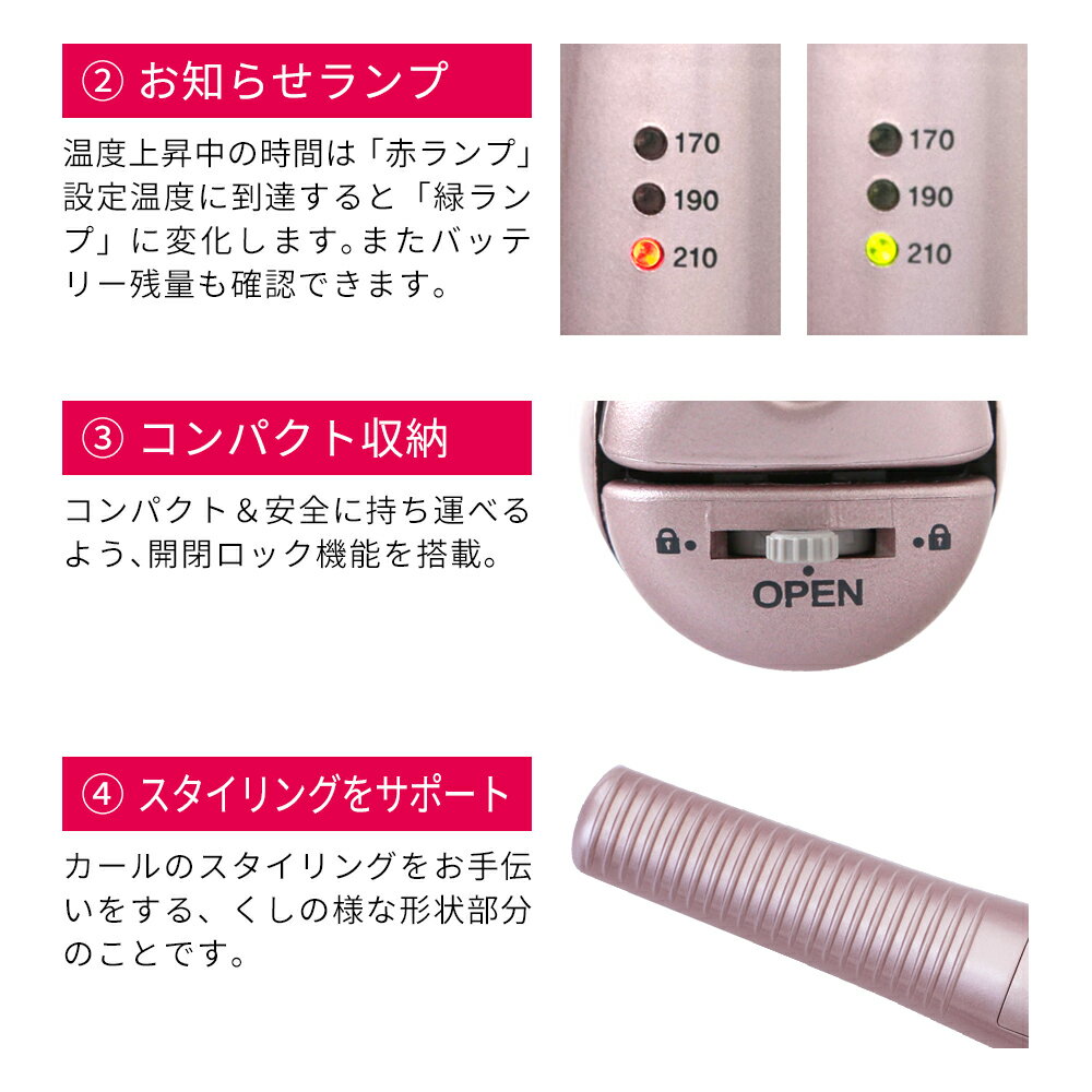 【4/27 0:00~5/2 23:59限定!クーポン利用で39%OFF!】【ハンガープレゼント中】4点セット 充電式 コードレス ヘアアイロン 海外対応 2way ジェティープラス ポーチ カール ストレートアイロン 軽量 トラベル ギフト 旅行 コードレスヘアアイロン 【4/27 0:00~5/2 23:59限定!クーポン利用で39%OFF!】【ハンガープレゼント中】4点セット 充電式 コードレス ヘアアイロン 海外対応 2way ジェティープラス ポーチ カール ストレートアイロン 軽量 トラベル ギフト 旅行 コードレスヘアアイロン
