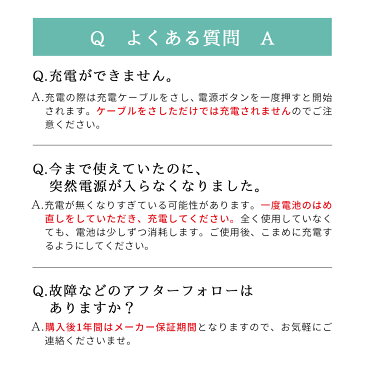 【Jetty 専用リチウムイオン電池】ジェティー リチウムイオン電池のみの販売 充電 バッテリー ヘアアイロン コードレス ミニ 2way コードレスヘアアイロン キャッシュレス キャッシュレス還元