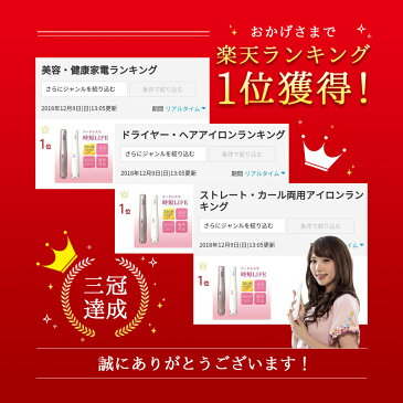 ヘアアイロン コードレス ジェティープラス 4点セット コードレスヘアアイロン 海外対応 軽量 コンパクト ミニ コテ ストレート カール 2way usb 耐熱 ポーチ 持ち運び 携帯用 髪を 傷めにくい SLJ-01-C1 SLJ-01-C2 キャッシュレス