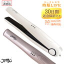 充電式 コードレス ヘアアイロン 海外対応 2way ミニ コテ ジェティー ストレート カール 軽...