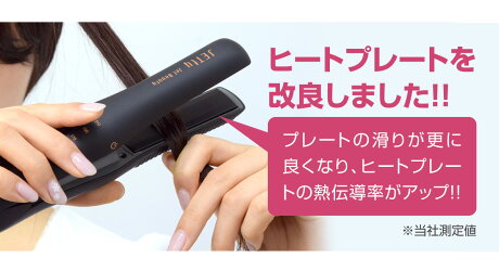 楽天市場 コードレス ヘアアイロン ジェティー ネクスト 2way カール ストレートjetty Next ストレートアイロン コードレスヘアアイロン ヘアーアイロンレディース メンズ 女性 男性 前髪 Joyplus ジョイプラス 楽天市場 コードレス ヘアアイロン ジェティー ネクスト 2way カール ストレートjetty Next ストレートアイロン コードレスヘアアイロン ヘアーアイロンレディース メンズ 女性 男性 前髪 Joyplus ジョイプラス