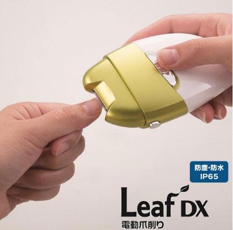 【代引決済不可】 電動爪削りLeafDX El-70235 角質ローラー付き 爪みがき 電動爪切り機 爪やすり つめきり 電動爪切り 電動つめきり ネイルケア 角質ケア 大人 子供 介護用 マリン商事 El-70235