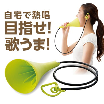 ウタエット UTAET カラオケ 防音マイク ボイス エクササイズ トレーニング ボイトレ 自宅 家 自主練 発声練習 巣ごもりグッズ ドリーム dream 送料無料