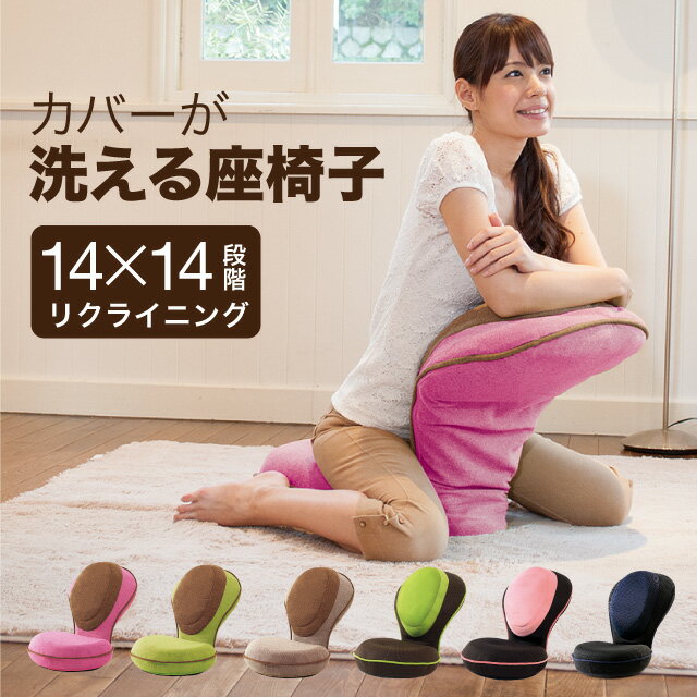 背筋がGUUUN 美姿勢座椅子リッチ 骨盤矯正 椅子 座椅子 腰痛 姿勢 骨盤 ゆがみ 矯正 グッズ 首 肩 肩甲骨 座椅子 リクライニング ぴったり フィット イス テレワーク 在宅勤務 ギフト プレゼントドリーム