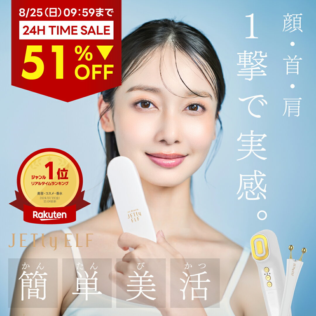 セルフエステ ハイフ HIFU vmax 美顔器 nt9JA-m30570305243 