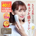 【40%OFF&ポイント10倍★7/19 19:59まで】 ems 美...(4)
