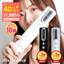 【40%OFF&ポイント10倍★7/19 19:59まで】ドライヤー 大風量 速乾 軽量 マイナスイオン 軽い 最新 プラズマイオン コンパクト ヘアドライヤー...