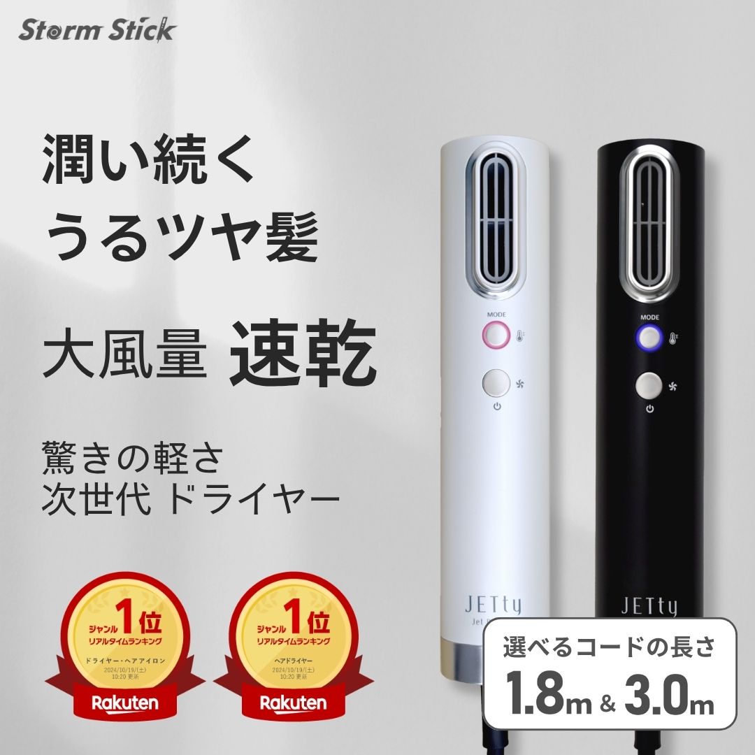 楽天市場】ドライヤー コンパクト 旅行（ヘアドライヤー・ヘアアイロン