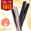 【母の日限定特典付き★10％OFF 5/6まで開催】 コードレス ヘアアイロン JETty Next ジェティー ネクスト コードレス…