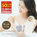 【50%OFF★5/24 23:59迄】 美顔器 リフトアップ ems...(4)