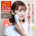 EMS 美顔器 家庭用 小顔 リフトアップ 引き締め たるみ ケア コードレス 軽量 敏感肌対応 顔 首 目元 二重あご しわ対策 エイジングケア スキンケア ...