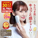 【期間限定 クーポン×ポイントで超お得 5/19まで】 EMS美顔器 ...(4)