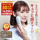 【期間限定50%OFF★6/11 01:59】 EMS美顔器 小顔 リ...(4)