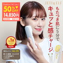 【50%OFF×期間限定】 ems 美顔器 小顔 リフトアップ フェイ...(4)