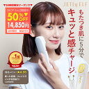 【50%OFF★期間限定ポイント5倍 明日23:59迄】 ems 美顔器 小顔 リフトアップ フェイスライン フェイス ハリ たるみ 首 目元 毛穴 コードレス...