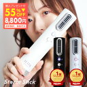 【12時間限定55%OFF★7/19 12:00~23:59まで】ドライヤー 大風量 速乾 軽量 マイナスイオン 軽い 最新 プラズマイオン コンパクト ヘアドライヤー BLDC スティック型 スティック 携帯用 コンパクト 静電気除去 省エネ 900w 持ち運び 収納 国内専用 プレゼント ギフト
