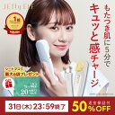 【7/30限定★50%OFF+P5倍+特典付】 ems 美顔器 リフト...(4)