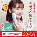 【50%OFF+シートマスク特典付】 EMS 美顔器 リフトアップ 電気美顔器 フェイスライン 小顔 ハリ たるみ 毛穴ケア ほうれい線 目元 首 ジェル不要 毎日使える コードレス 韓国 家庭用 美容 プレゼント ギフト エイジングケア 敬老の日 敏感肌 軽量 美肌