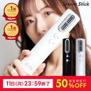 【50時間限定 50%OFF★大感謝祭】ドライヤー スティック型 軽量 大風量 速乾 900W 静音 美髪 マイナスイオン プラズマイオン BLDCモーター コンパクト 小型 携帯 持ち運び 旅行 寝癖 クセ毛 時短 くせ毛対策 メンズ レディース プレゼント ギフト 国内専用 ヘアドライヤー