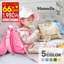 【66%OFF★9/11 01:59迄】 Manuella Backpack マニュエラ バックパック リュック リュックサック バッグ かばん バッグ アニマ...