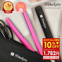 【10%OFF★週末SALE 4/21 12:59迄】 ヘアアイロン ミニ ミニヘアアイロン ストレートアイロン コテ ミニコテ ミニアイロン 前髪 前髪用 前...