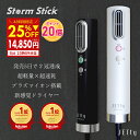 【25%OFF+ポイント20倍★48時間限定 5/6迄】 ドライヤー 大風量 軽量 速乾 マイナスイオン プラズマイオン スティック型 小型 コンパクト 温冷切...
