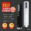 【25%OFF★枚数限定 さらにポイント15倍延長】 ドライヤー 大風量 速乾 軽量 マイナスイオン 軽い 高級 最新 プラズマイオン コンパクト 旅行 ヘアド...