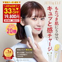 【本日終了★最大33%OFF&ポイント20倍】 EMS美顔器 小顔 リ...(4)