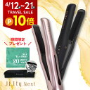 【P10倍★シートマスク＆耐熱ポーチ付 4/21迄】 コードレス ヘアアイロン JETty Next ジェティー ネクスト コードレスヘアアイロン ストレートアイロン ヘアーアイロン コテ ミニ 前髪 usb 充電式 充電 2way 持ち運び 軽量 小さい 携帯 携帯用 旅行 電池 機内持ち込み 飛行機 1