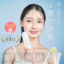 【母の日限定特典付き★5/10 11時59分まで延長開催】 美顔器 美顔機 JETty ELF GOLD ジェティー エルフ ゴールド ジェル不要 リフトアップ 家庭用 ems ハイフ hife ハイフン フェイスケア フェイスアップ フェイシャルケア 電気 電流 エレクトロポレーション 導入 顔 韓国